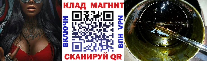 Наркотические вещества Моршанск Бошки Шишки 