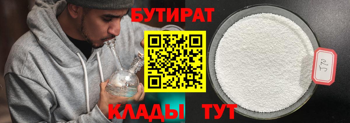 НБОМе  Моршанск  Cocaine  ГАШ  Alpha PVP СОЛЬ кристаллы  Вход с VPN  ТГК  Конопля  Мефедрон   МДМА  ГАШИШ 