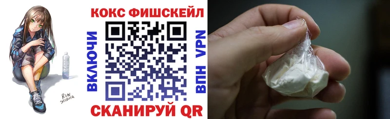 COCAIN 98%  сайты даркнета официальный сайт  Моршанск  купить наркоту 