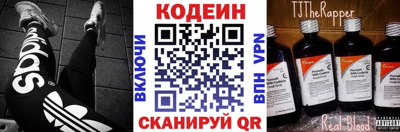 Кодеиновый сироп Lean Purple Drank  blacksprut ссылки  Моршанск 