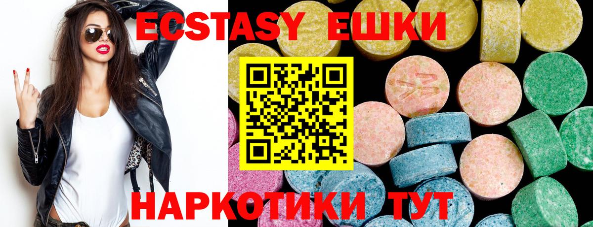 Экстази бентли  Экстази  Моршанск  Экстази VHQ  Вход с VPN 
