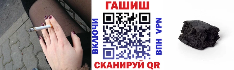 Гашиш 40% ТГК  Моршанск 