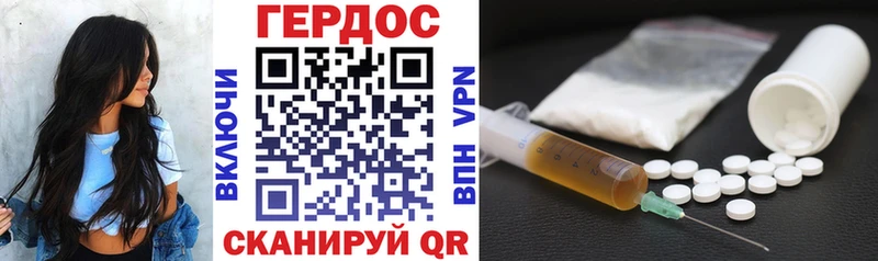 shop наркотические препараты  купить закладку  Моршанск  ГЕРОИН Heroin 