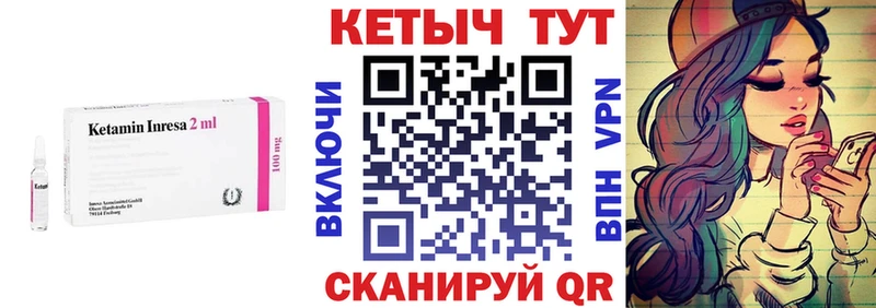 кракен ONION где найти наркотики Моршанск Кетамин VHQ