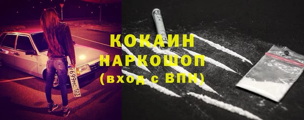 каннабис Майский