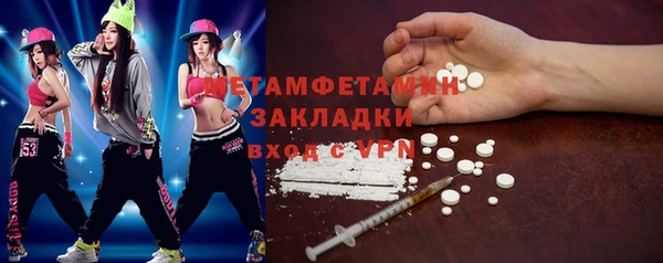 метамфетамин Магадан