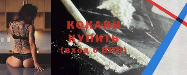 метамфетамин Магадан