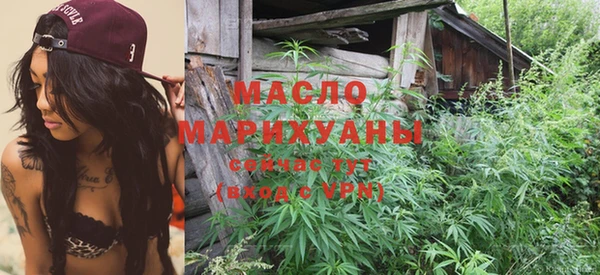 стаф Магас