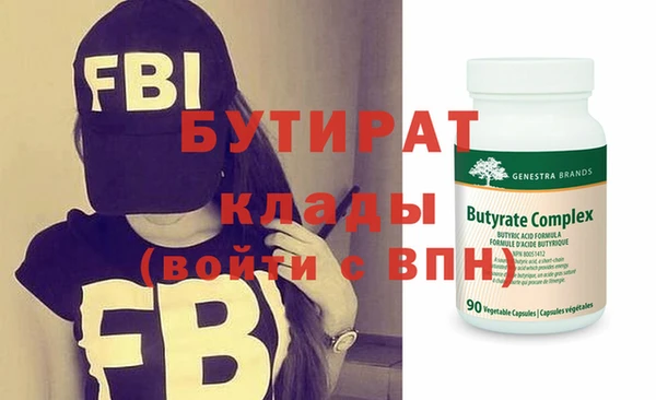 каннабис Майский