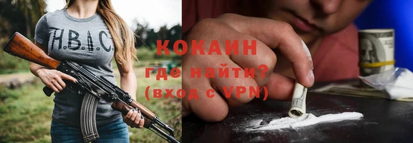 метамфетамин Магадан