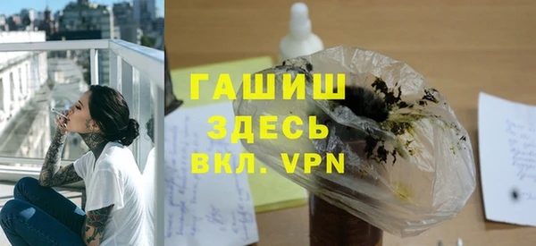 прущая мука Гатчина