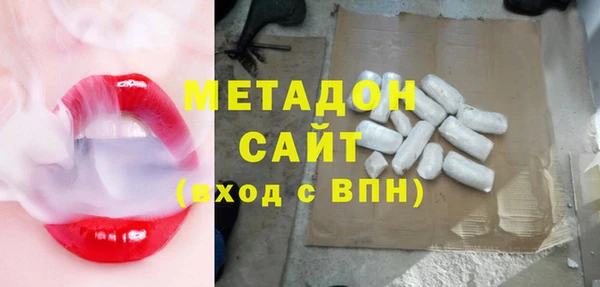 метамфетамин Магадан