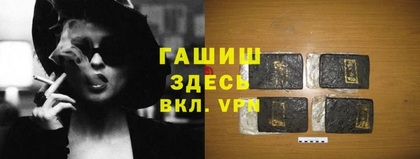 метамфетамин Магадан