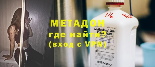 метамфетамин Магадан