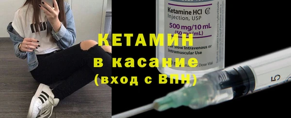 метамфетамин Магадан