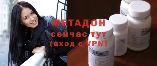 метамфетамин Магадан