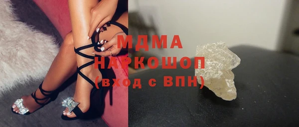 метамфетамин Магадан