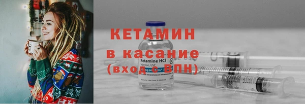 стаф Магас