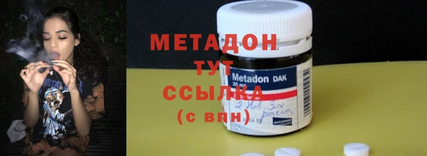 стаф Магас