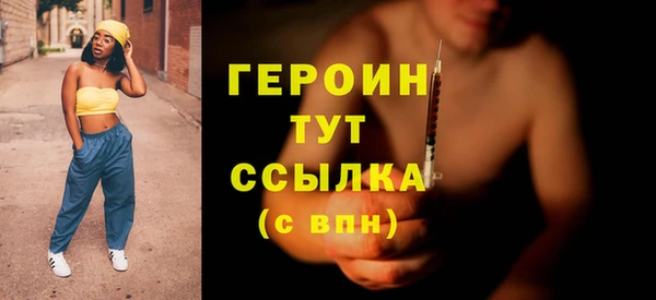 стаф Магас