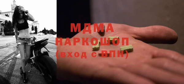 каннабис Майский
