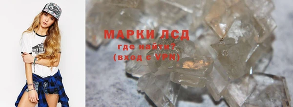метамфетамин Магадан
