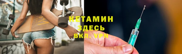 метамфетамин Магадан