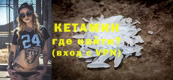 метамфетамин Магадан