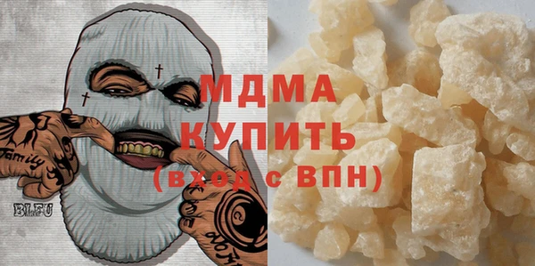 метамфетамин Магадан