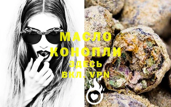 метамфетамин Магадан