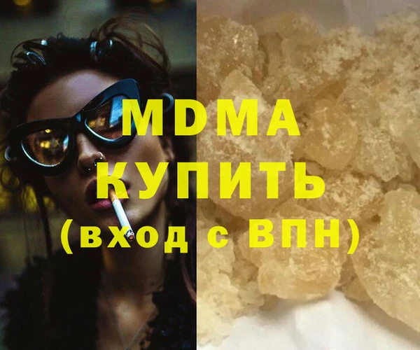 каннабис Майский