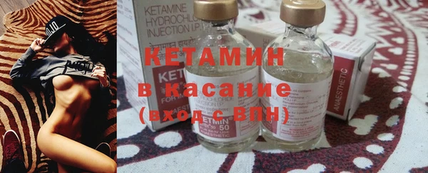 прущий лед Галич