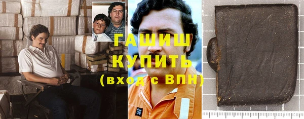 метамфетамин Магадан