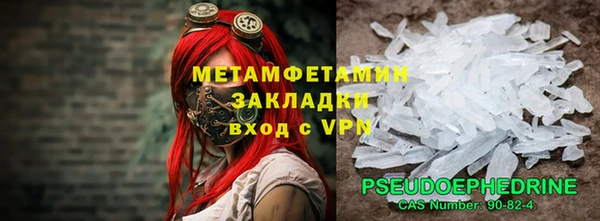 метамфетамин Магадан