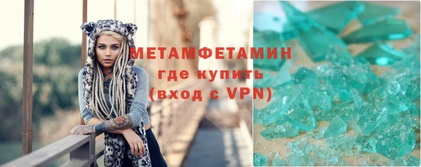 каннабис Майский