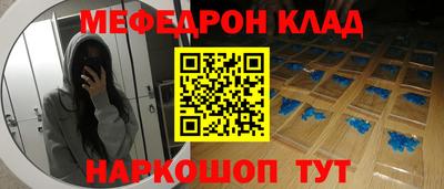 стаф Пенза