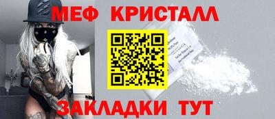 стаф Пенза
