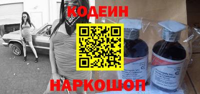 стаф Пенза