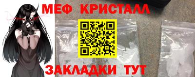 стаф Пенза
