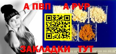мяу мяу кристалл Первоуральск