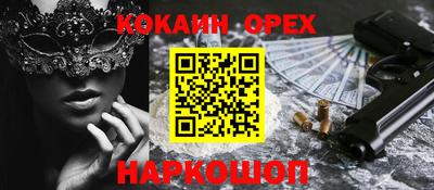 стаф Партизанск