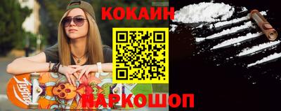 стаф Пенза