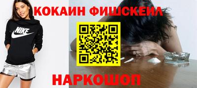 мяу мяу кристалл Первоуральск