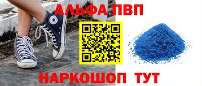 стаф Пенза