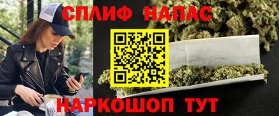 мяу мяу кристалл Первоуральск