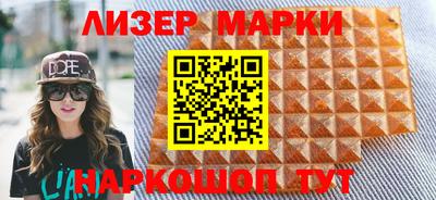 мяу мяу кристалл Первоуральск