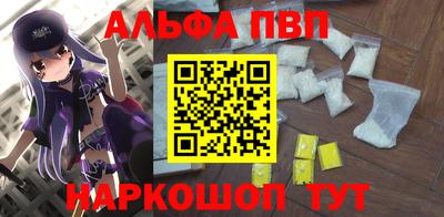 стаф Партизанск