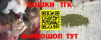 мяу мяу кристалл Первоуральск