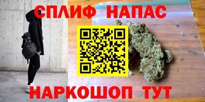 стаф Партизанск