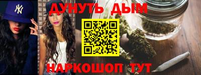 мяу мяу кристалл Первоуральск